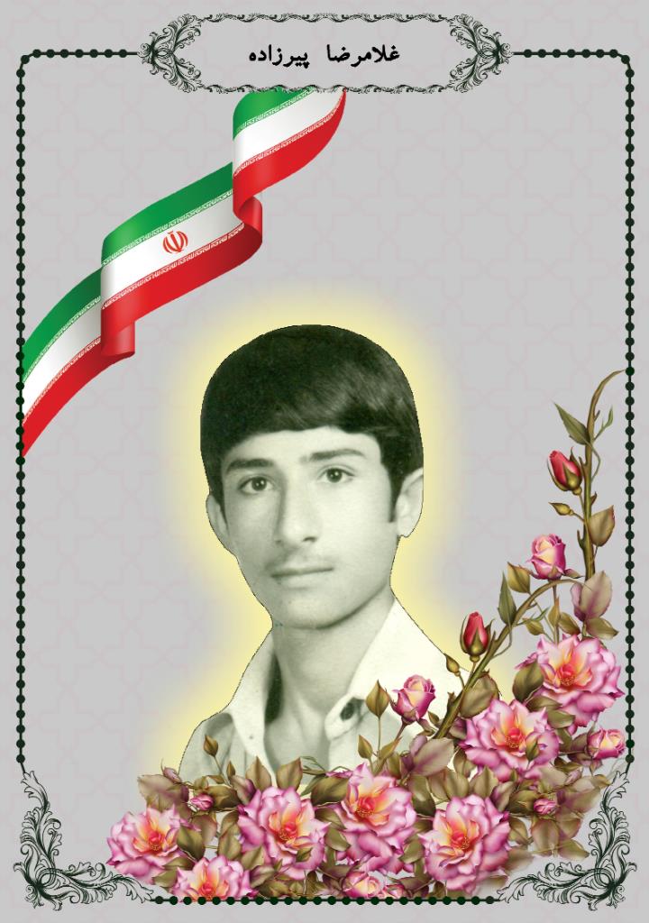 فاقد تصویر